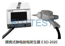 便携式静电放电发生器ESD-202E