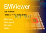 EMViewer
