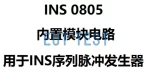 INS-0805