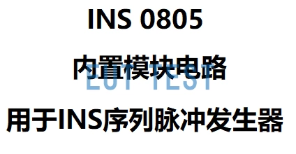 INS-0805 Circuit Module Output Voltage Pulse 1.2/50 μs, 8 kV, 0.5 J, 500 Ω