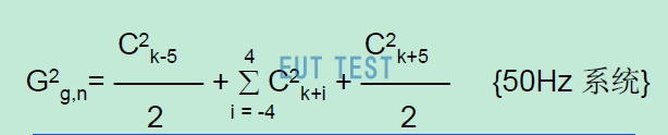 Harmonic Test Calculation Formula