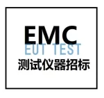 EMC Test Instruments Tender EMC Test Instruments Tender