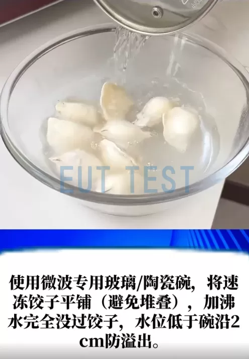 使用玻璃碗和热水混合水饺加热