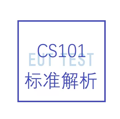 CS101 25Hz - 150kHz Power Line Conductivity Sensitivity Test Introduction