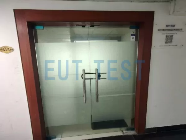 EUTTEST 深圳市易优特测试技术有限公司新福大厦615办公室照片